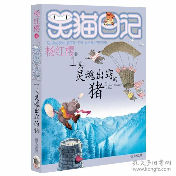 大熊猫为什么要倒立着小便?-知识星球平台