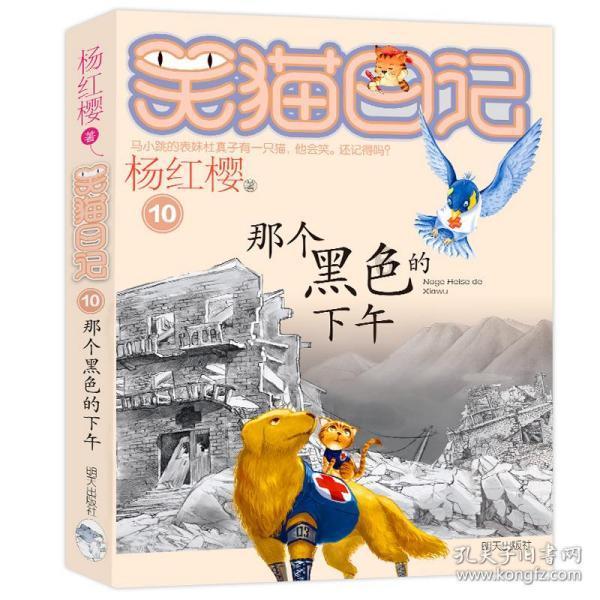 郭晶晶、霍启刚携手清晨跑马拉松,满头大汗,奋力冲线!