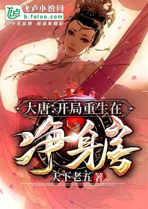 怎么去脸上的痘痘游戏画面